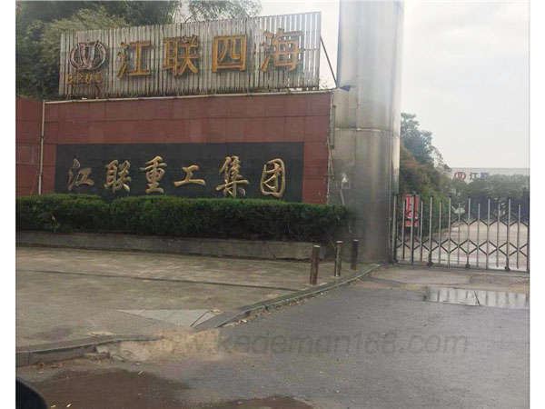 江联重工通风实验室