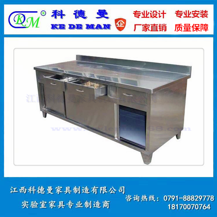 不锈钢实验台