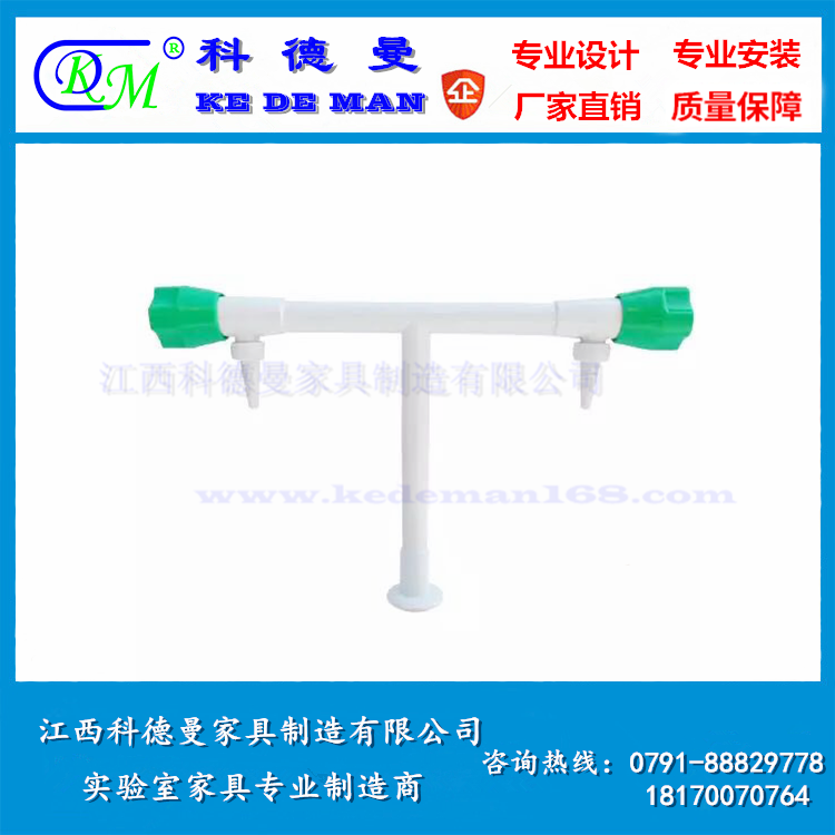 双联水咀