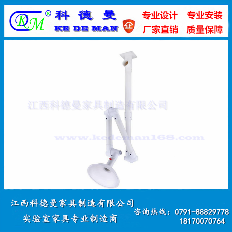 万象排风罩