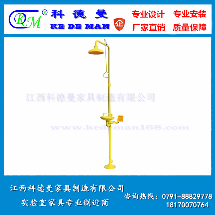 冲淋洗眼器