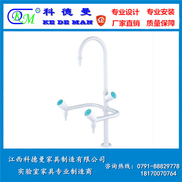 三联水咀