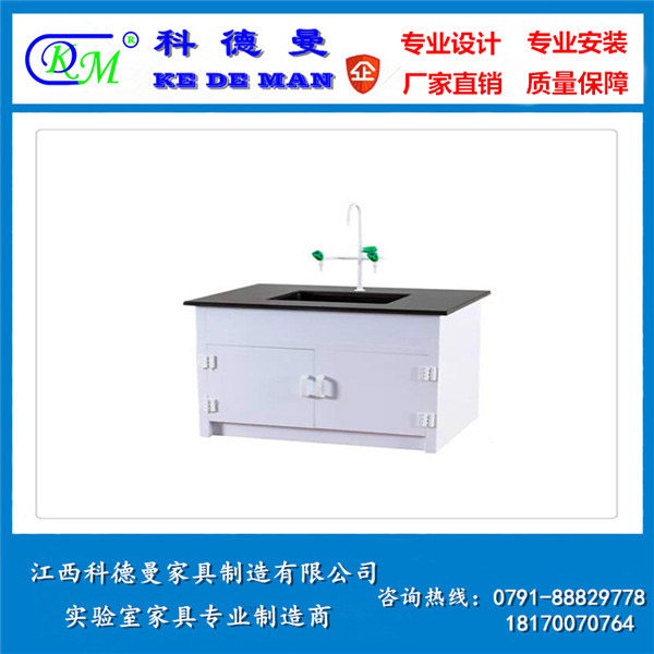 PP水槽台