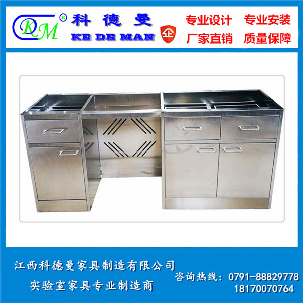 不锈钢实验台
