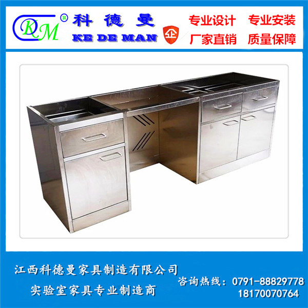 不锈钢实验台