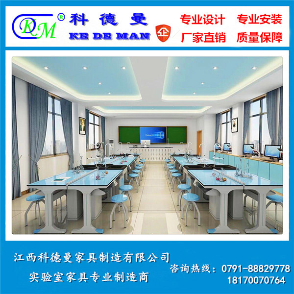 科教实验台