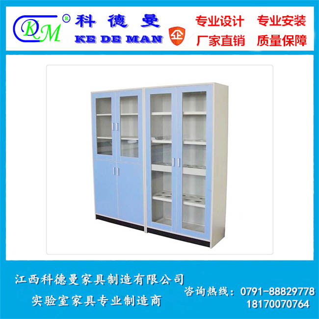 铝木器皿柜