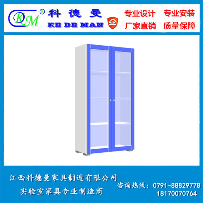 全木样品柜