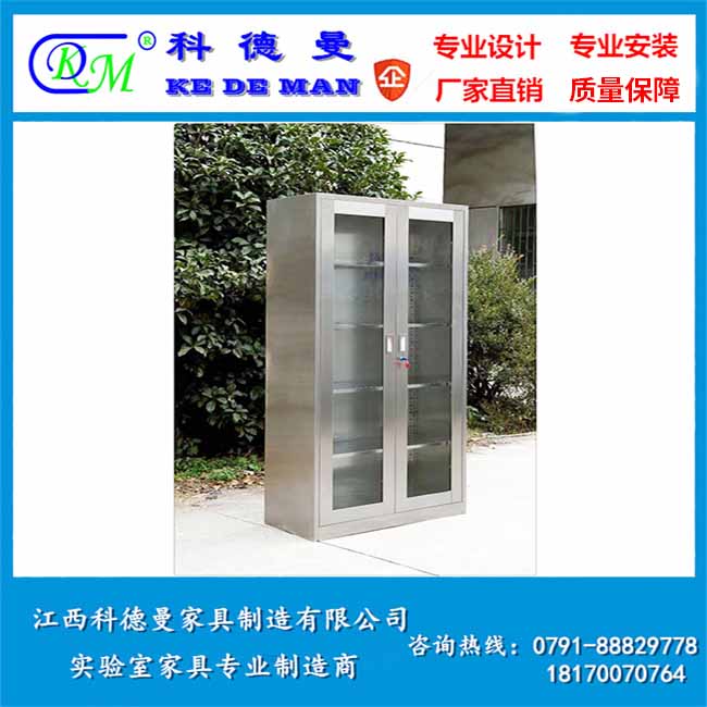 全钢器皿柜