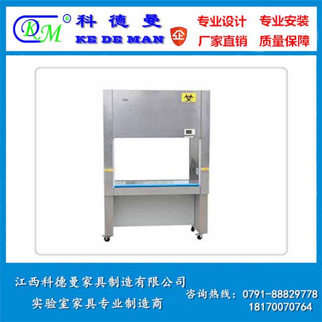 双人双面超净工作台