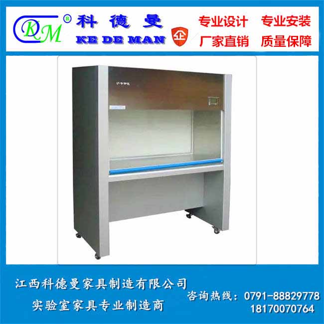 双人双面超净工作台