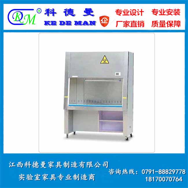 双人双面超净工作台