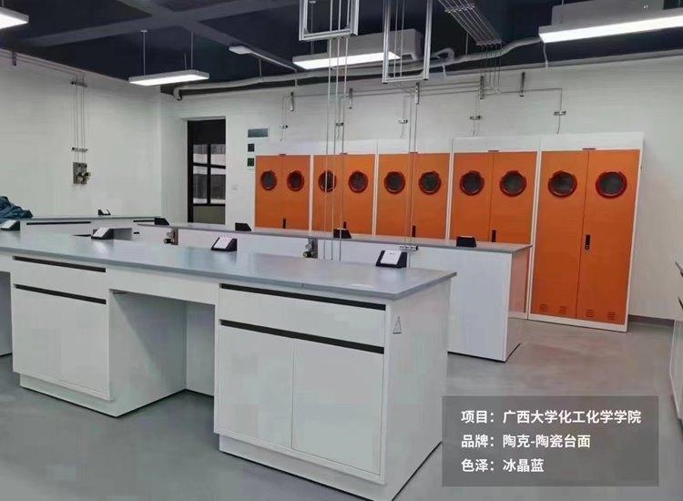 广西大学化工化学学院
